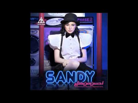 Sandy - Zay Adty (Official Audio) | ساندي - زي عادتي