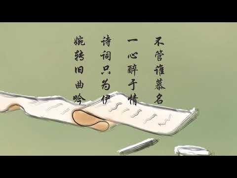 【惜音沙活】如是彩云归