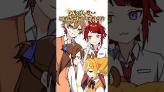 【アニメ】ジェル×遠井さんと初コラボしたら喧嘩になった #anime