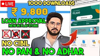 ✅No Document Loan app No adhar No PAN No CIBIL new loan app only 1000downloads, No incomeproof need