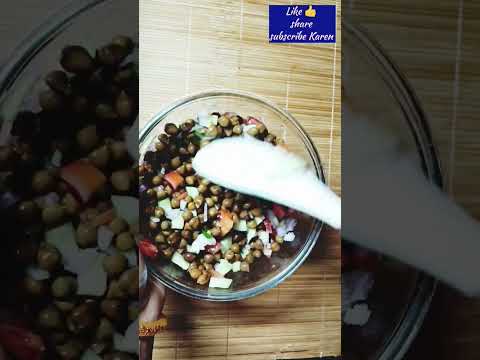 चना चाट # शॉर्टवीडियो #ytshort# Homestyle cooking#black gram chaat/