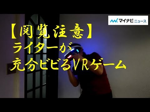 ゴキ's room ～恐怖体験シリーズ～