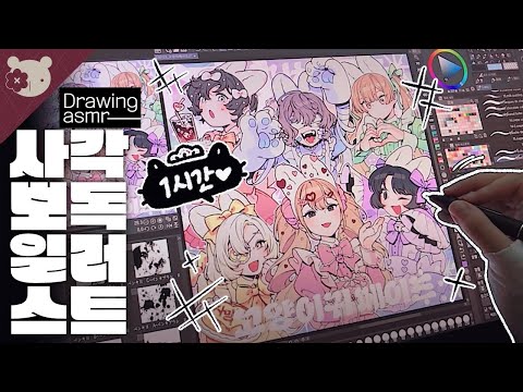 [💗1 hour] 🐱Draw a lot of cat Maid 2💕[Draw with me/Clip Studio]