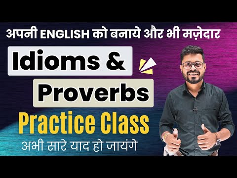 Everyday English Idioms : Master Your Vocabulary | English Speaking Practice