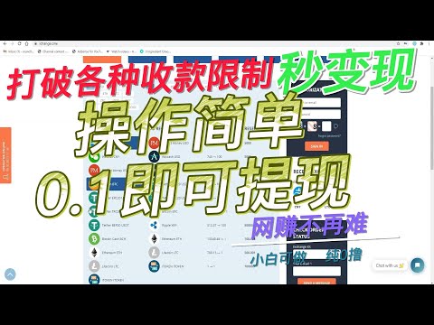 打破各种收款方式限制，秒兑换现金，各种任务简单操作，0.1即可提现