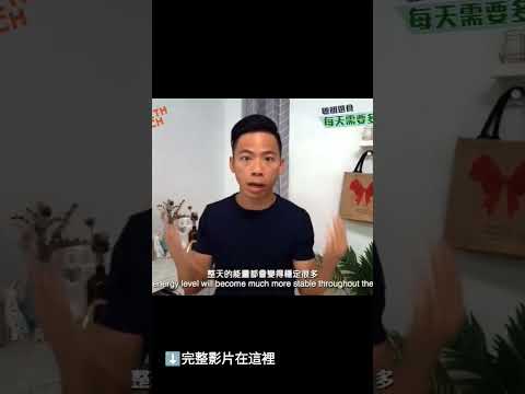 吃得夠蛋白質的重要性