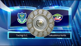 Tochigi S.C. vs Tokushima Vortis Prediction & Preview 06/10/2019 - Football Predictions