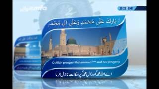 Durood Shareef - MTA International