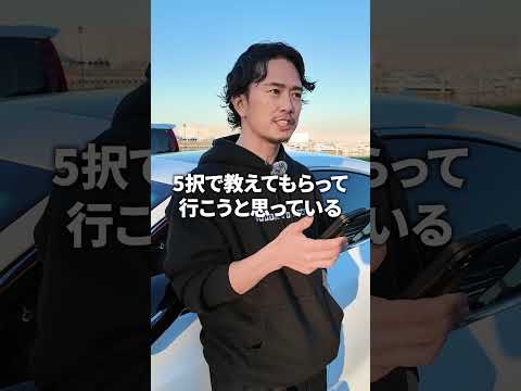 年末年始の思い出づくり！車でのお出掛けは中野愛作にお任せ！