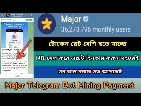 Major Telegram Mining Withdraw Listing Offer2024। Earn Telegram Star Major। Major Star Update,Stb