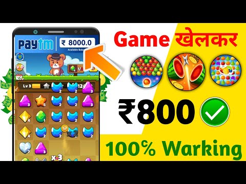 New earning App || Game khelkar Paise kaise kamaye | Paise kamane Wala App 2022