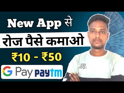 Best Earning App 2023 Today | Self Earning App Without Investment | Earning App 🤑