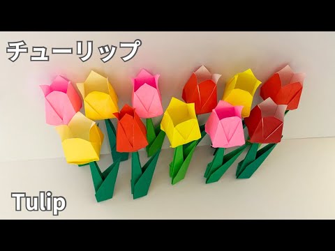 How to make a very easy tulip 🌷 tulip Commentary is displayed with subtitles