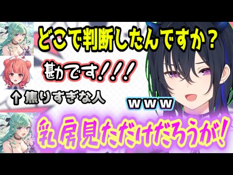 八雲べにに○○発言を追求されたあかりんの言い訳が面白すぎて大爆笑する一ノ瀬うるは【英リサ/Deadly Broadcast/ぶいすぽっ！/切り抜き】