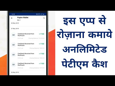 Rozdhan app se paisa kaise kamaye || Rozdhan best earning app || online work from home🔥