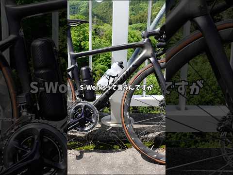 【解説】SPECIALIZEDというメーカー  #ロードバイク #ロードバイク紹介 #ひろゆきメーカー