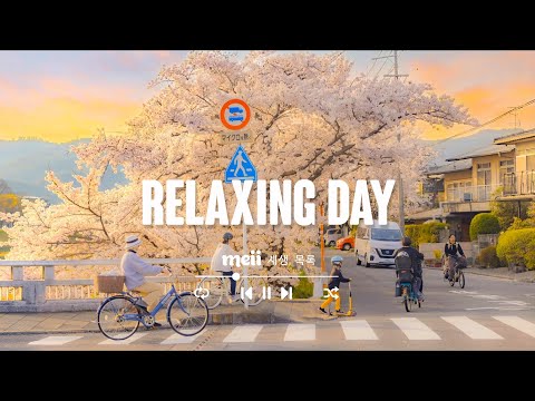 Relaxing Day 🌷 들으면 긍정적 인 느낌을주는 편안한 음악 [ 𝒑𝒍𝒂𝒚𝒍𝒊𝒔𝒕 _ 𝑴𝒆𝒊𝒊 재생 목록]