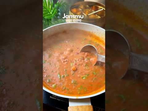 Jammu BlendJet Recipe