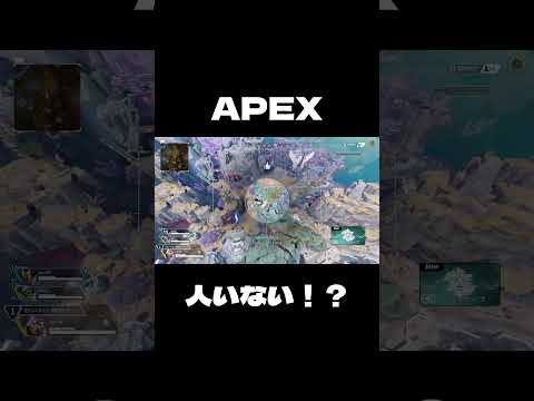 お願いします返せ！ #ps5 #ゲーム実況 #apex