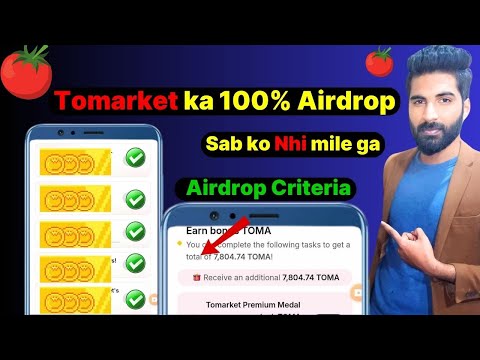 Tomarket Airdrop Criteria | How to get Tomarket airdrop 100% | Airdrop update #aqibntv