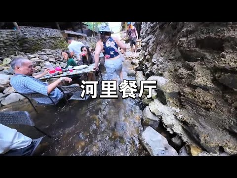 坐在河里吃饭是什么体验？