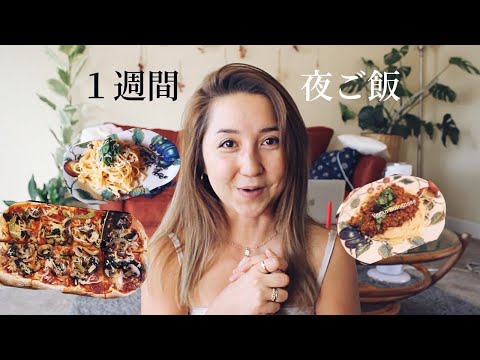 ビーガンの人が食べる物🍝