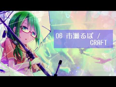 【Album】 Scintillate for a Moment (VOCALOID×FutureBass) FREE DL 【Crossfade】