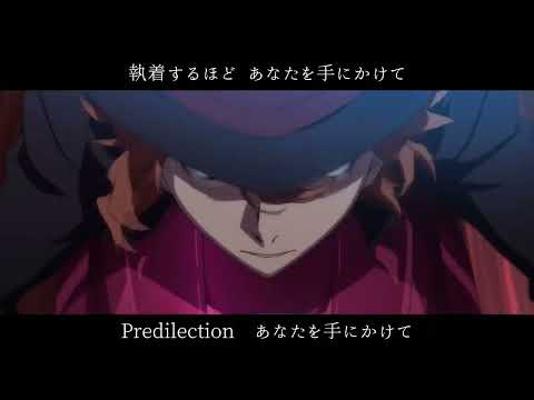 ［A］ddiction/文豪ストレイドッグス