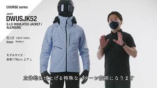 DESCENTE SKI 21/22 COURSE series DWUSJK52 / 商品説明