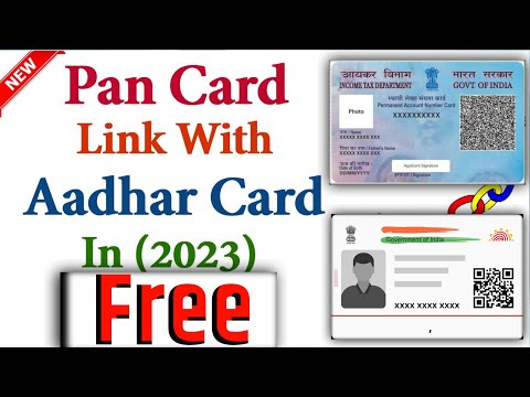 How To Link Aadhar Card With PAN Card Online | Pan Aadhar link kaise kare | Pan Aadhaar link - 2023