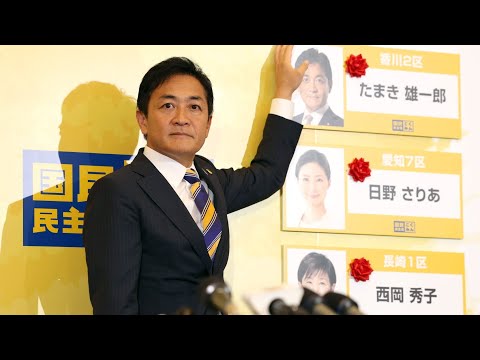 令和の「劇場型政治」、主役は国民民主　立民を上回り「野党第一党の支持率」　2024政治回顧