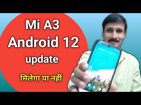 Mi A3 android 12 update milega ya nahi