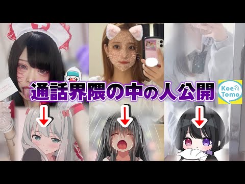 【ハロウィン】普段顔を見せてくれない出演者たちが超絶可愛すぎた