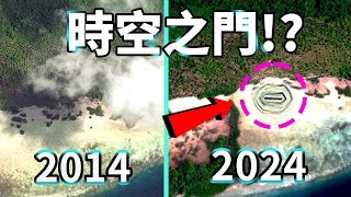 2023谷歌地圖上最詭異的5个神秘地點坐標! Google map衛星拍攝到時空隧道之門! 阿塔卡馬沙漠巨人是安第斯山神？| 吳聊のufo筆記