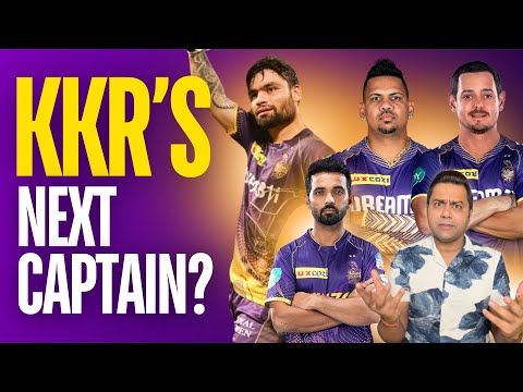 Who Will Captain #KKR This Season? | #IPLAuction #KKR #Aakashvani