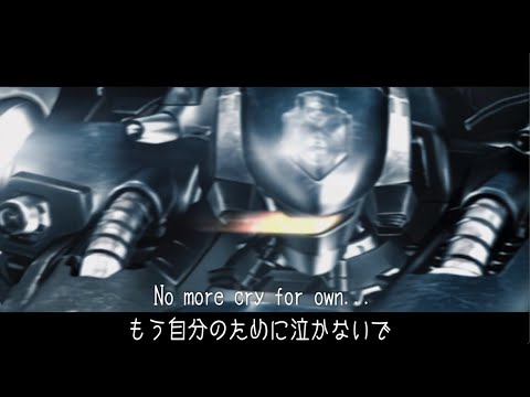 [Armored Core Nexus] Shining - Kota Hoshino 和訳 lyric