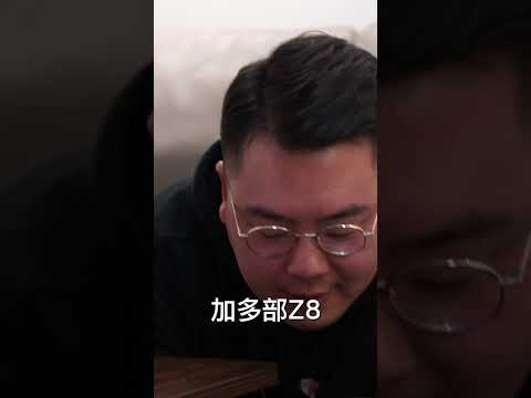 唔升級就唔洗同我(z)fc鬥