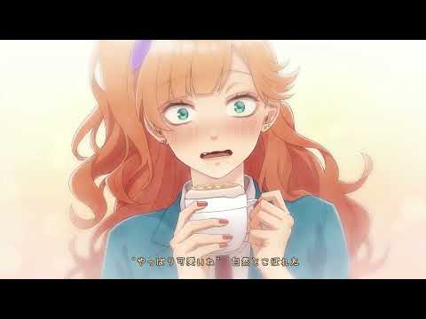 【off vocal】好きだった人に似てる後輩／HoneyWorks【公式】