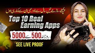 Top 10 Apps to Earn Money Without Investment ŵîțħ👉Live Withdrawl Proof~Jazzcash Easypaisa Apps 2025