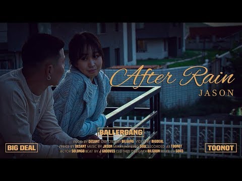 Jason - After Rain (Official Music Video)