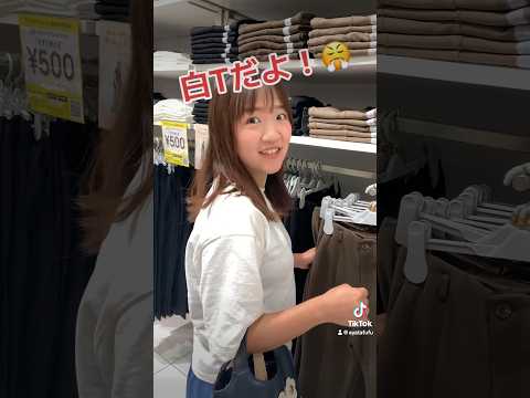 嫁が突然、高身長おしゃれに大変身！？#おしゃれ #ドッキリ #イタズラ #vlog #夫婦 #カップル #夫婦の日常