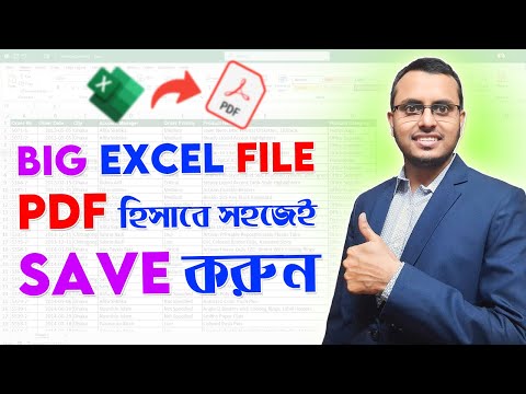 How to Convert Big Excel file into PDF | Save Excel as PDF