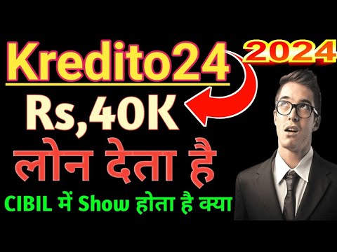 Kredito24 Instant Personal Loan Rs,40K instant approval करता है सिबिल स्कोर पर दिखाई देता है या नहीं