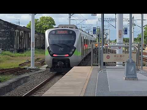 2023/6/23台鐵區間快車EMU900型 3028次往嘉義 南州出站