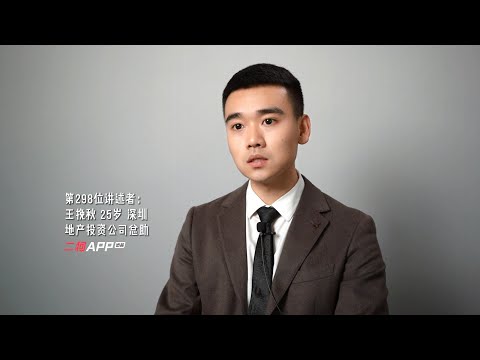 告訴上司我曾被男教授猥褻過後，他震驚到甚至笑了