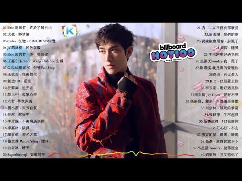 2020 不能不聽的100首歌 #kkbox2020群星 里 一人一首成名曲: 周杰倫 Jay Chou、Jackson 王嘉尔、Eric 周興哲、林俊傑 JJLin、田馥甄 Hebe Tien