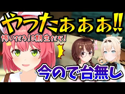 圧掛けに一瞬成功するも自ら台無しにし、可愛さしか残らないみこち【ホロライブ切り抜き】さくらみこ/ときのそら/風真いろは