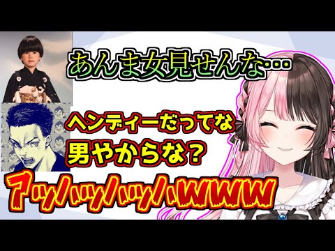 自分を落とそうとしてくるヘンディーにガハハ笑いが止まらない橘ひなの【ぶいすぽっ！/APEX/ボドカ】