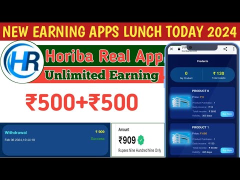 Horiba App Se Paise Kaise Kamaye 🔥 Horiba Earning App 🔥Horiba App Payment Proof🔥Horiba  Real Or Fake