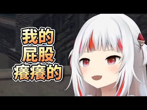 紅鯊的屁股癢癢的，卻是蝦蝦們排隊被打【HololiveEN】【中字精華】